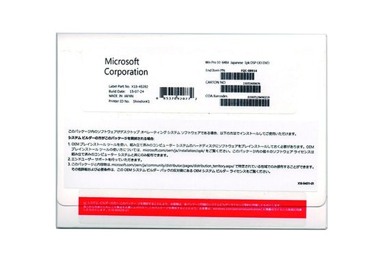 चीन माइक्रोसॉफ्ट विंडोज़ 10 प्रोफेशनल ओम 64 बिट स्टिकर Janpanese Version FQC-08914 आपूर्तिकर्ता